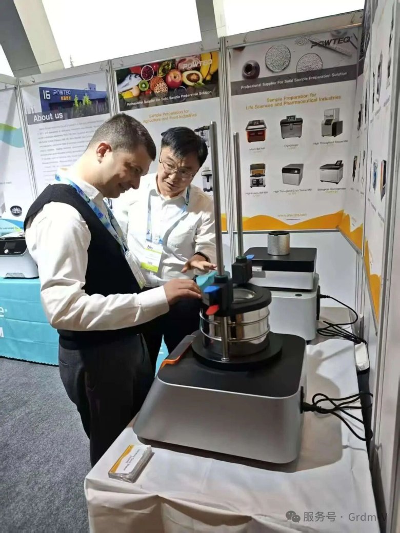 082524_775374_gsdt.jpg 082524_775374_gsdt.jpg