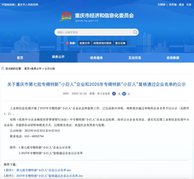 092351_236324_gsdt.png 092351_236324_gsdt.png