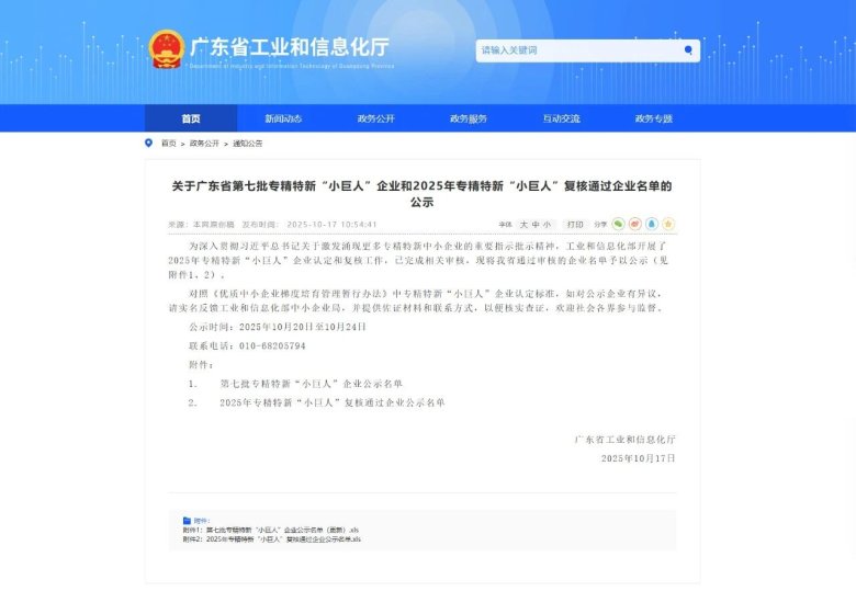 094319_828951_gsdt.jpg 094319_828951_gsdt.jpg