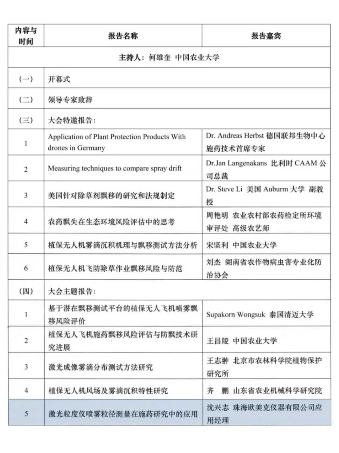 102601_495652_gsdt.jpg 102601_495652_gsdt.jpg