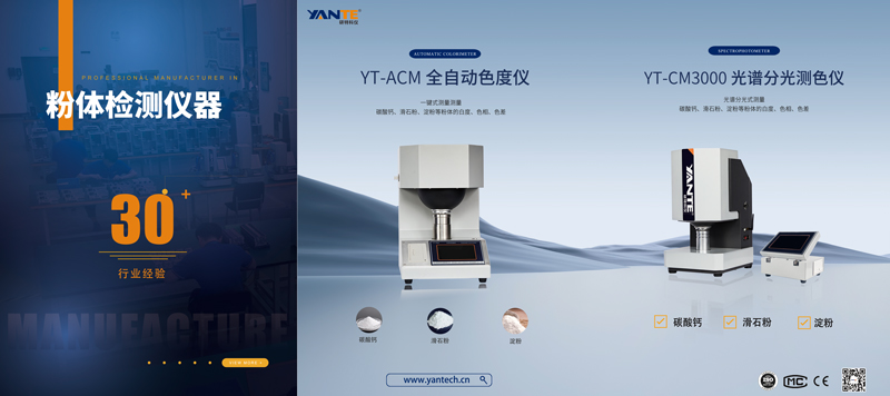 光譜分光測色儀.jpg 光譜分光測色儀.jpg